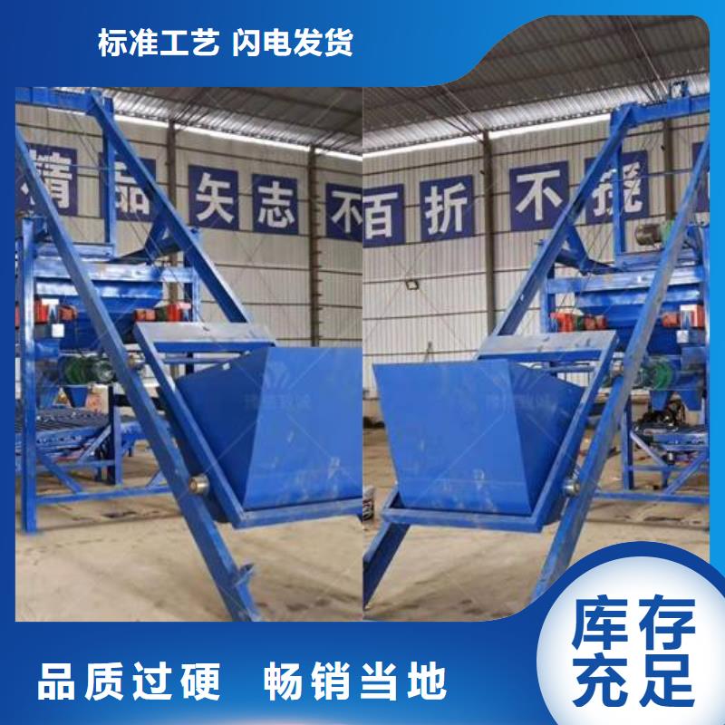 【预制件设备】,边沟一次成型机我们更专业
