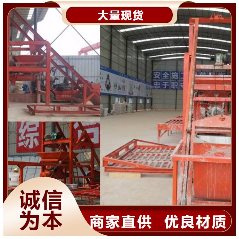 预制件设备水沟盖板怎么做用心经营