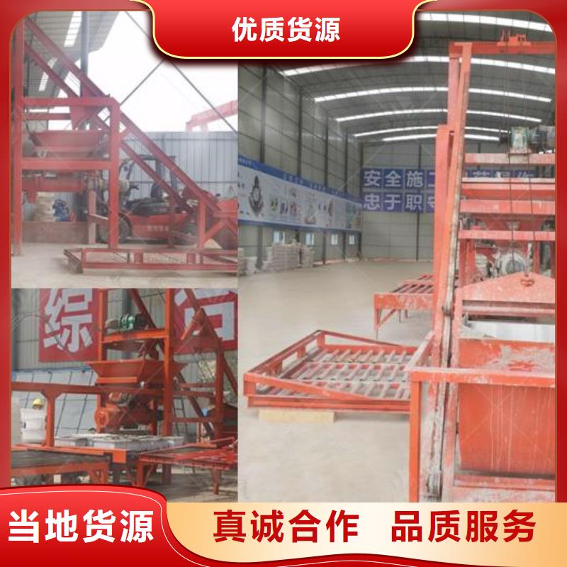 【预制件设备】,边沟一次成型机我们更专业