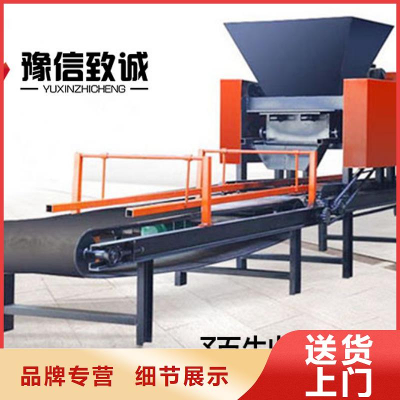 【预制件设备】,边沟一次成型机我们更专业