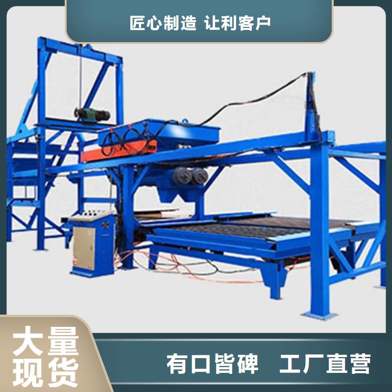 混凝土边沟机视频-三台|安县|资阳|广元|巴中|泸州|攀枝花|内江|德阳混凝土边沟机以质量求生存-豫信致诚机械设备
(绵阳市分公司)