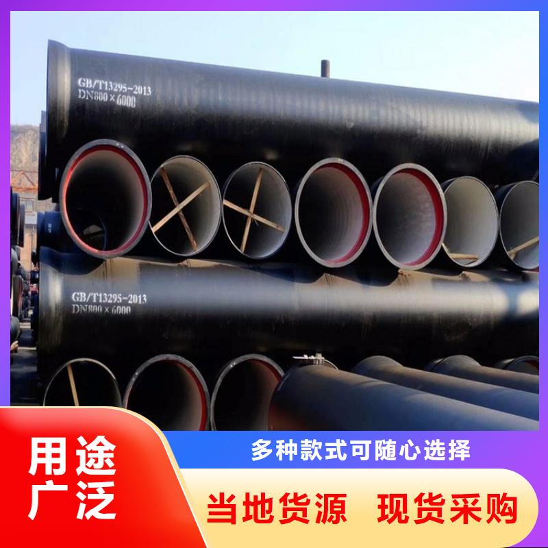 球墨铸铁管规格齐全实力厂家