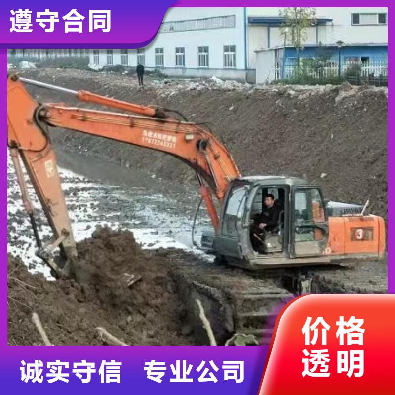 水陆挖掘机【【河湖清淤】单位】高品质