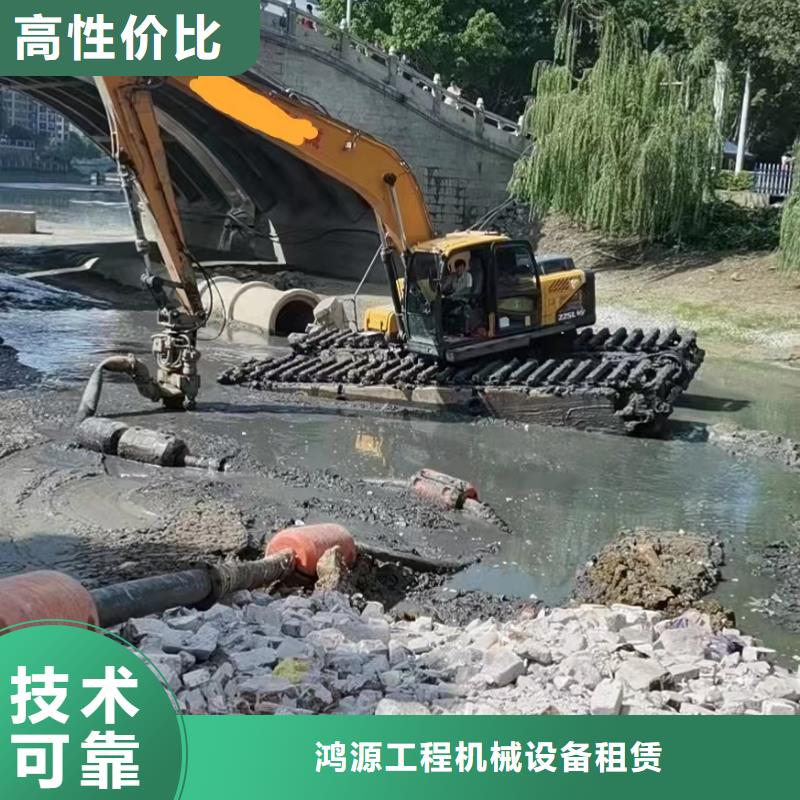 水陆挖掘机-【【河湖清淤】】品质保证