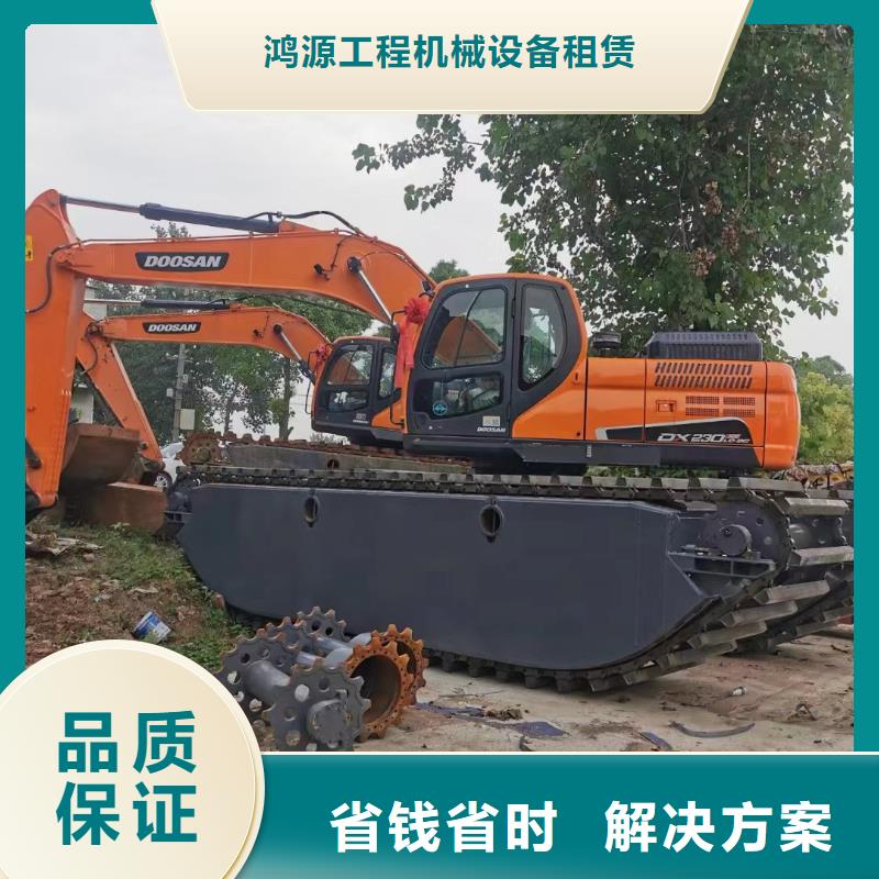 水陆挖掘机水挖机租赁实力雄厚