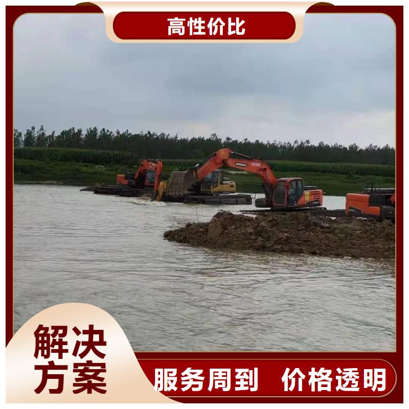 水陆挖掘机_水上船挖掘机出租优质服务