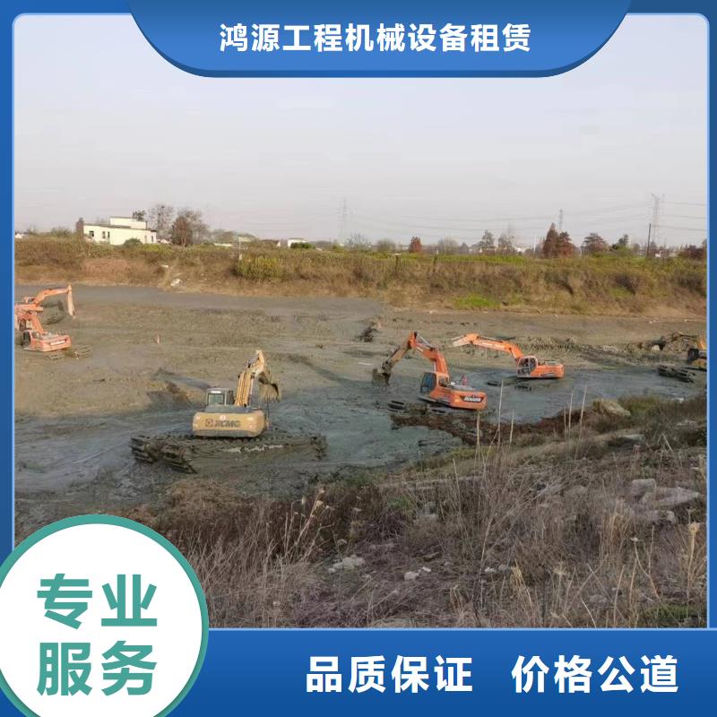 水陆挖掘机【鱼塘清淤】单位