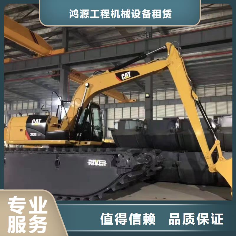水陆挖掘机_出租水挖机放心之选
