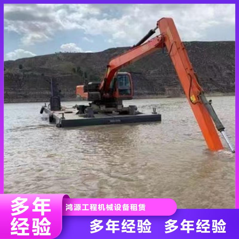 水上浮筒挖掘机出租供货商
