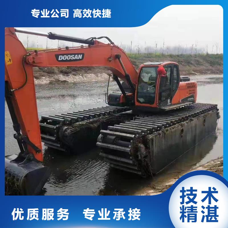 水陆挖掘机水陆两用挖掘机出租单位诚信