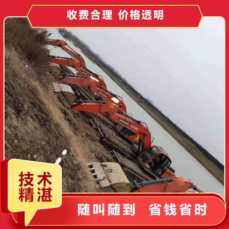 水陆挖掘机_【水挖出租】实力商家