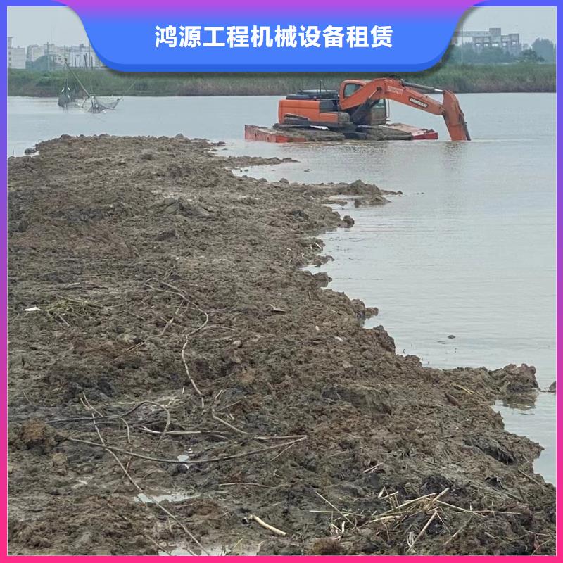 水陆两用挖掘机出租视频-丁青|察雅|林芝|拉萨|山南|阿里|日喀则水陆两用挖掘机出租服务热情-鸿源工程机械设备租赁(昌都市分公司)