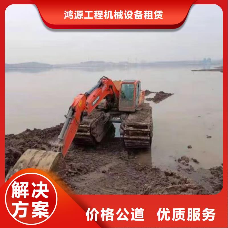 【图】梅州水上挖机出租价格		