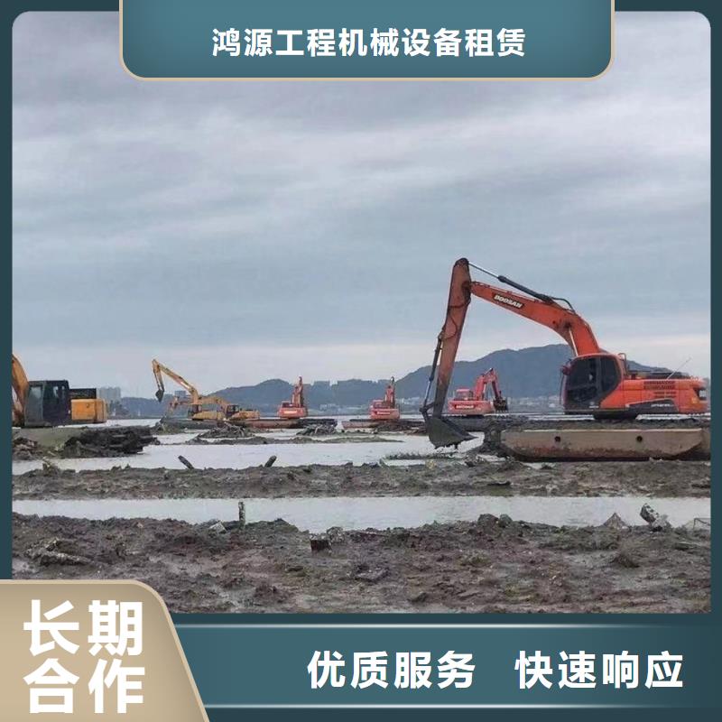 水陆两用挖掘机出租视频-丁青|察雅|林芝|拉萨|山南|阿里|日喀则水陆两用挖掘机出租服务热情-鸿源工程机械设备租赁(昌都市分公司)