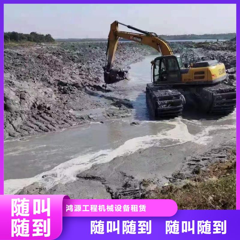 水陆两用挖掘机出租视频-水陆两用挖掘机出租|甘肃省定西市|通渭|岷县|张掖|临夏|兰州|白银|平凉|甘南