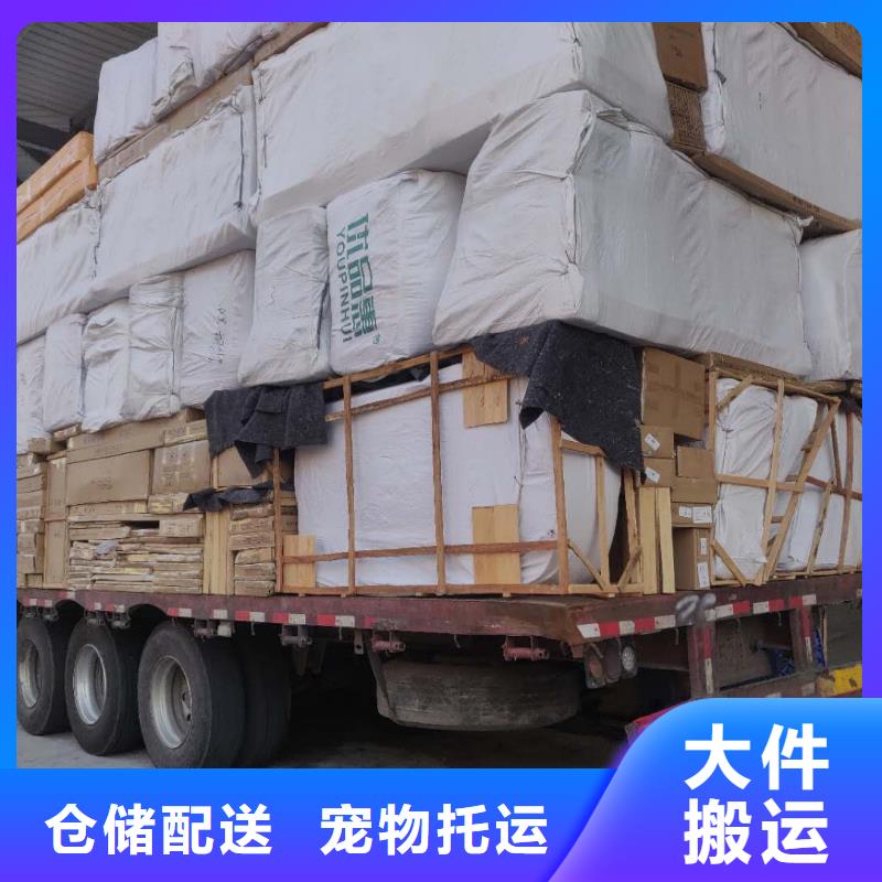 佛山南海到华尔网货运物流专线公司视频-佛山南海到华尔网货运物流专线公司|衡阳市|衡东|衡南|娄底|邵阳|岳阳|永州|益阳