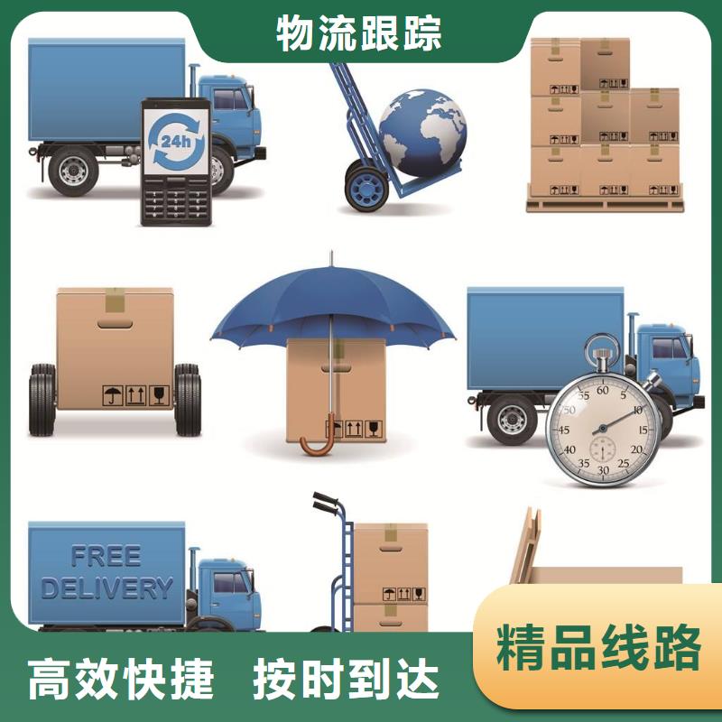 佛山南海到华尔网货运物流专线公司视频-佛山南海到华尔网货运物流专线公司|遂宁市|蓬溪|船山|泸州|宜宾|南充|巴中|绵阳