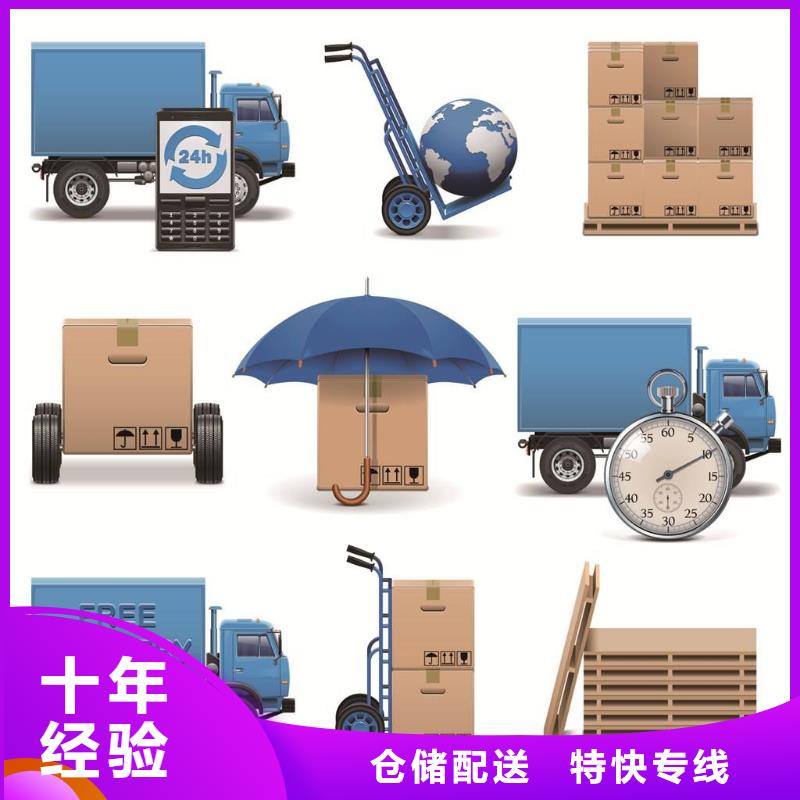 【物流】-佛山南海到货运物流专线公司按时到达