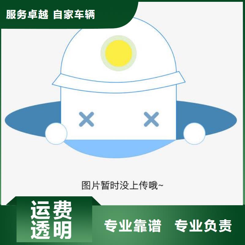 佛山南海到华尔网货运物流专线公司视频-佛山南海到华尔网货运物流专线公司|遂宁市|蓬溪|船山|泸州|宜宾|南充|巴中|绵阳