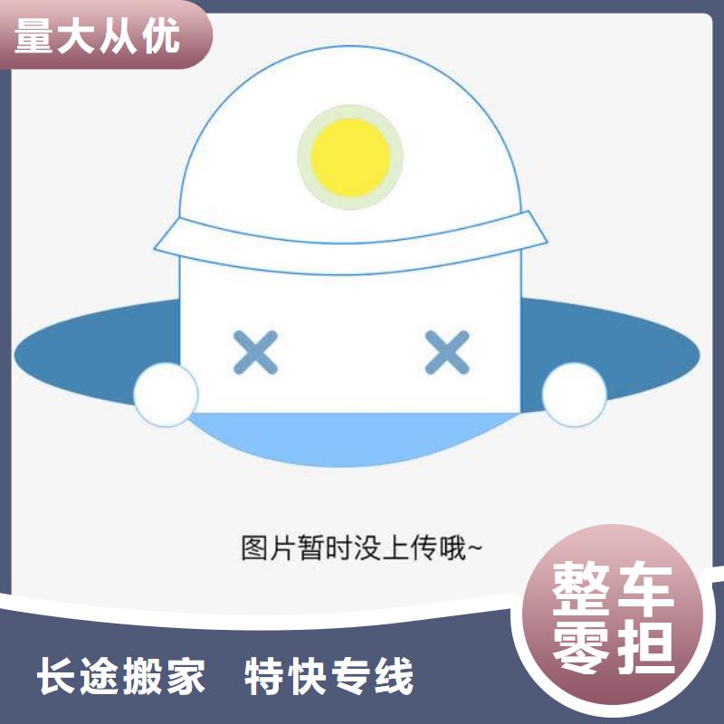 佛山南海到华尔网货运物流专线公司视频-佛山南海到华尔网货运物流专线公司|衡阳市|衡东|衡南|娄底|邵阳|岳阳|永州|益阳