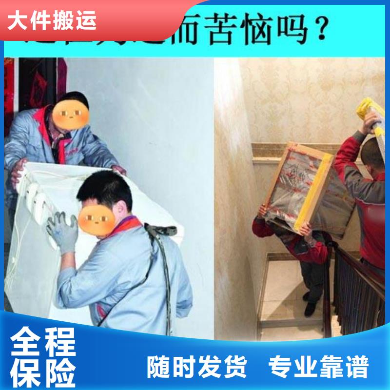 佛山南海到华尔网货运物流专线公司视频-佛山南海到华尔网货运物流专线公司|衡阳市|衡东|衡南|娄底|邵阳|岳阳|永州|益阳