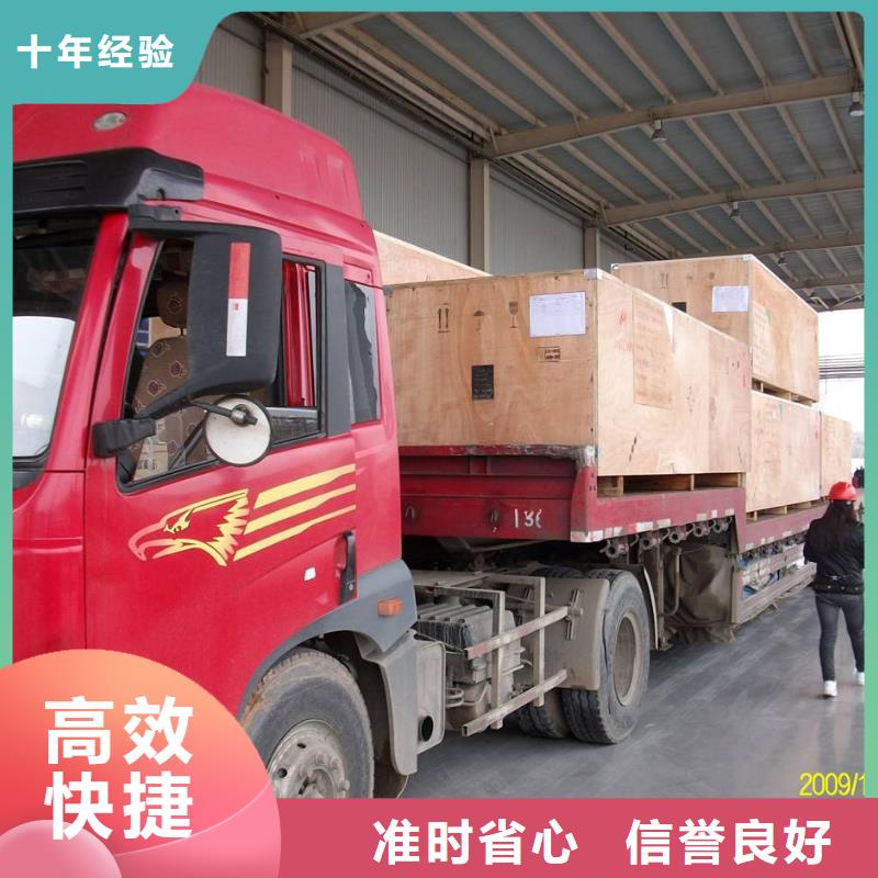 佛山南海到华尔网货运物流专线公司视频-佛山南海到华尔网货运物流专线公司|衡阳市|衡东|衡南|娄底|邵阳|岳阳|永州|益阳