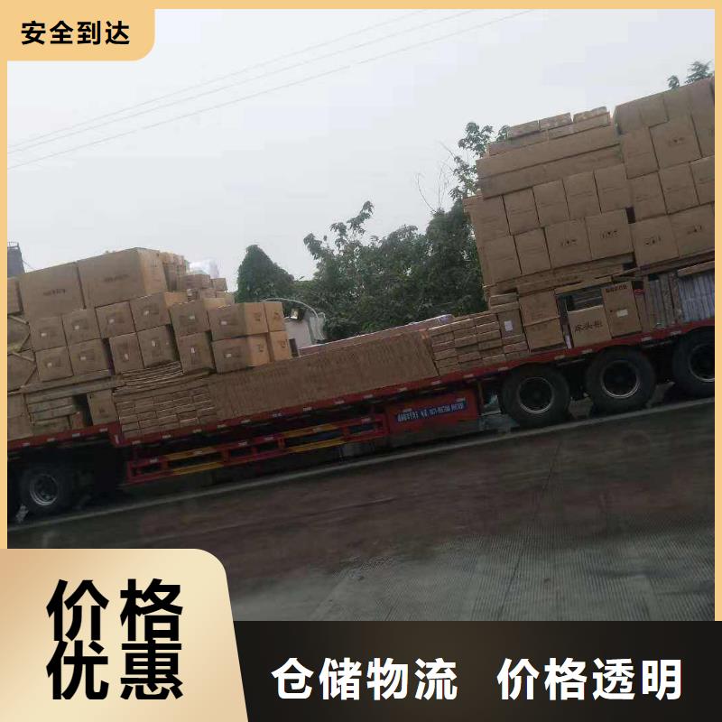 【物流】-佛山南海到货运物流专线公司按时到达