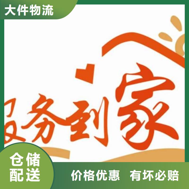 佛山南海到华尔网货运物流专线公司视频-佛山南海到华尔网货运物流专线公司|衡阳市|衡东|衡南|娄底|邵阳|岳阳|永州|益阳