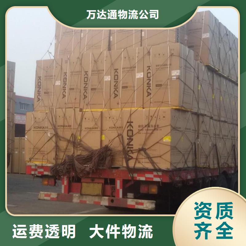 佛山南海到华尔网货运物流专线公司视频-佛山南海到华尔网货运物流专线公司|遂宁市|蓬溪|船山|泸州|宜宾|南充|巴中|绵阳