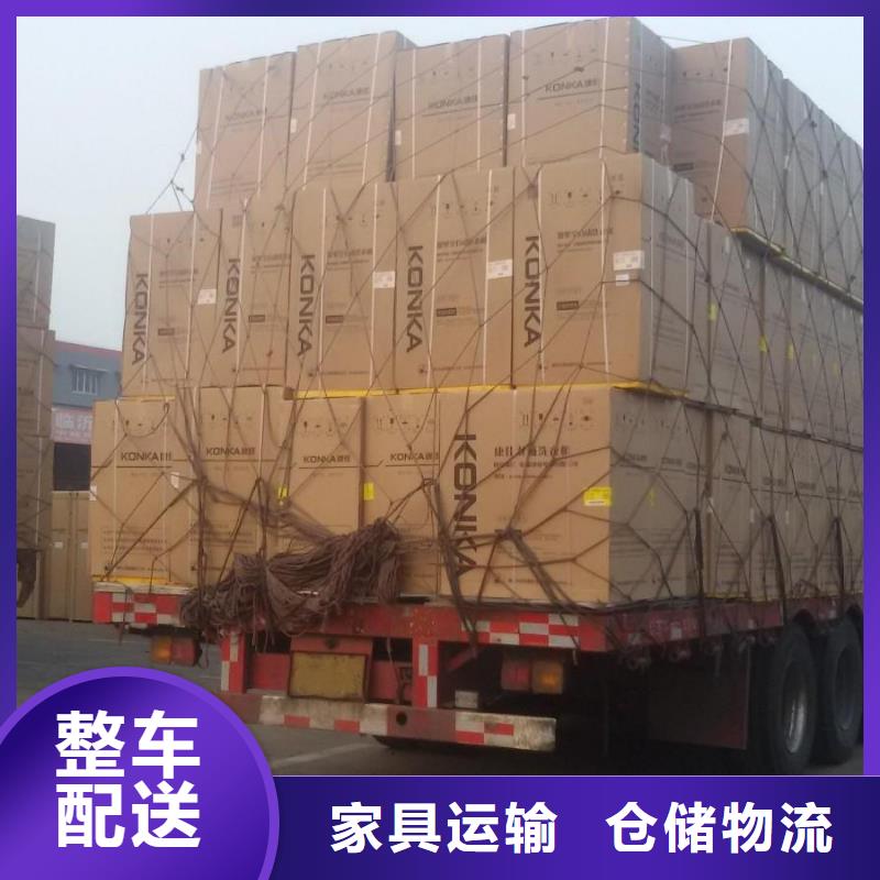 【物流】-佛山南海到货运物流专线公司按时到达