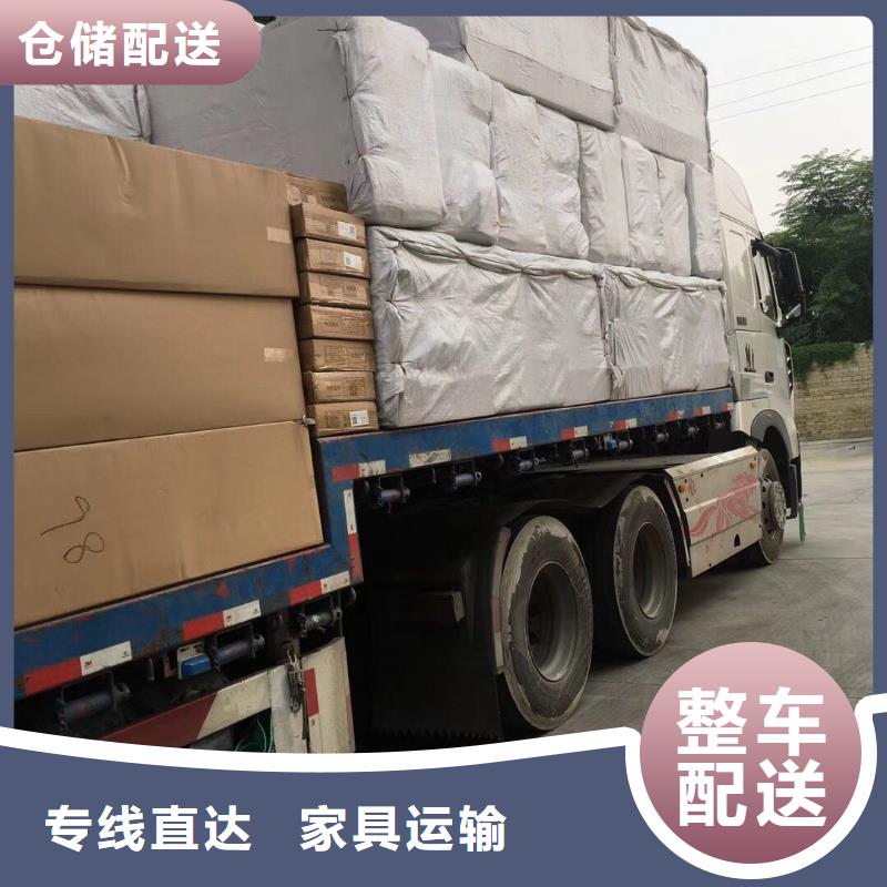 佛山南海到华尔网货运物流专线公司视频-佛山南海到华尔网货运物流专线公司|遂宁市|蓬溪|船山|泸州|宜宾|南充|巴中|绵阳