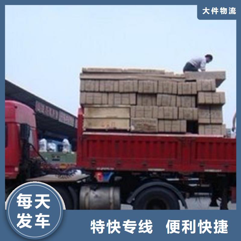 佛山南海到华尔网货运物流专线公司视频-佛山南海到华尔网货运物流专线公司|芜湖市|鸠江|三山|宿州|阜阳|淮北|滁州|池州