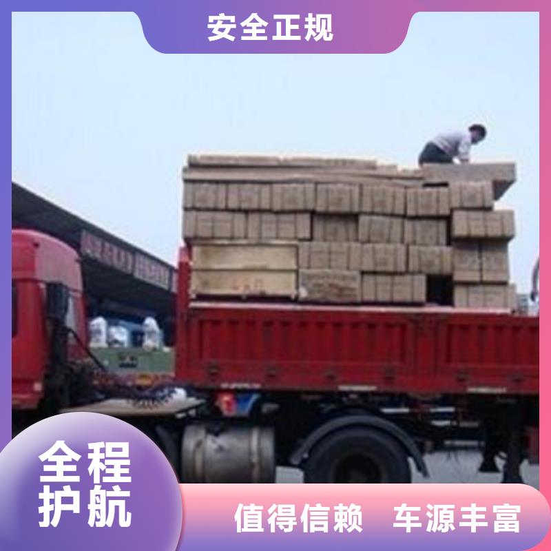 佛山南海到华尔网货运物流专线公司视频-佛山南海到华尔网货运物流专线公司-晟昌运货运物流专线公司(唐山市分公司)服务区域曹妃甸|丰润|衡水|邯郸|沧州|邢台|保定