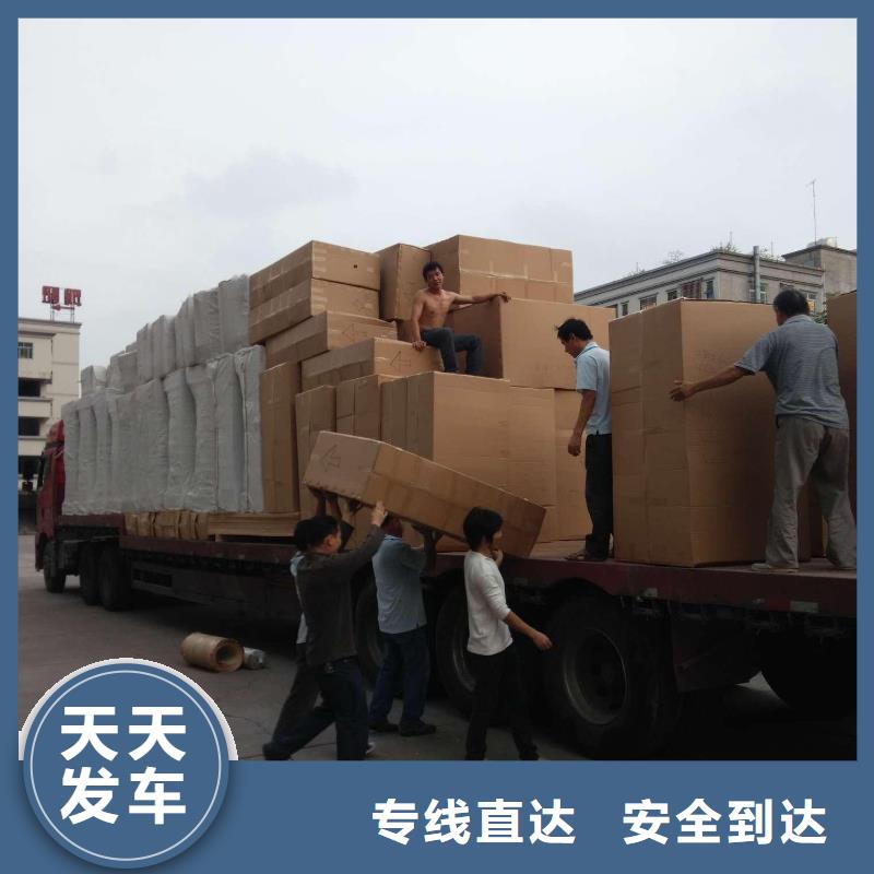 佛山南海到华尔网货运物流专线公司视频-佛山南海到华尔网货运物流专线公司-晟昌运货运物流专线公司(唐山市分公司)服务区域曹妃甸|丰润|衡水|邯郸|沧州|邢台|保定