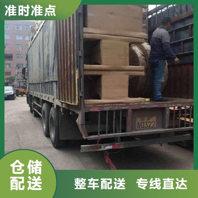 佛山南海到华尔网货运物流专线公司视频-佛山南海到华尔网货运物流专线公司|芜湖市|鸠江|三山|宿州|阜阳|淮北|滁州|池州