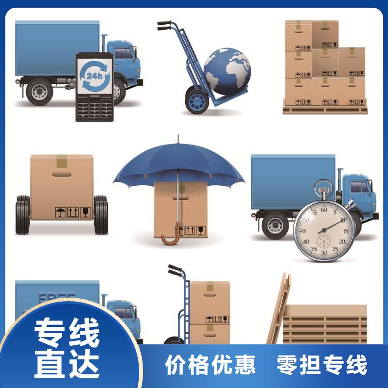 佛山南海到华尔网货运物流专线公司视频-佛山南海到华尔网货运物流专线公司|芜湖市|鸠江|三山|宿州|阜阳|淮北|滁州|池州