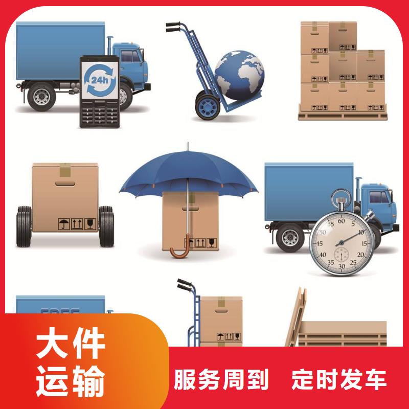 佛山南海到华尔网货运物流专线公司视频-佛山南海到华尔网货运物流专线公司-晟昌运货运物流专线公司(唐山市分公司)服务区域曹妃甸|丰润|衡水|邯郸|沧州|邢台|保定