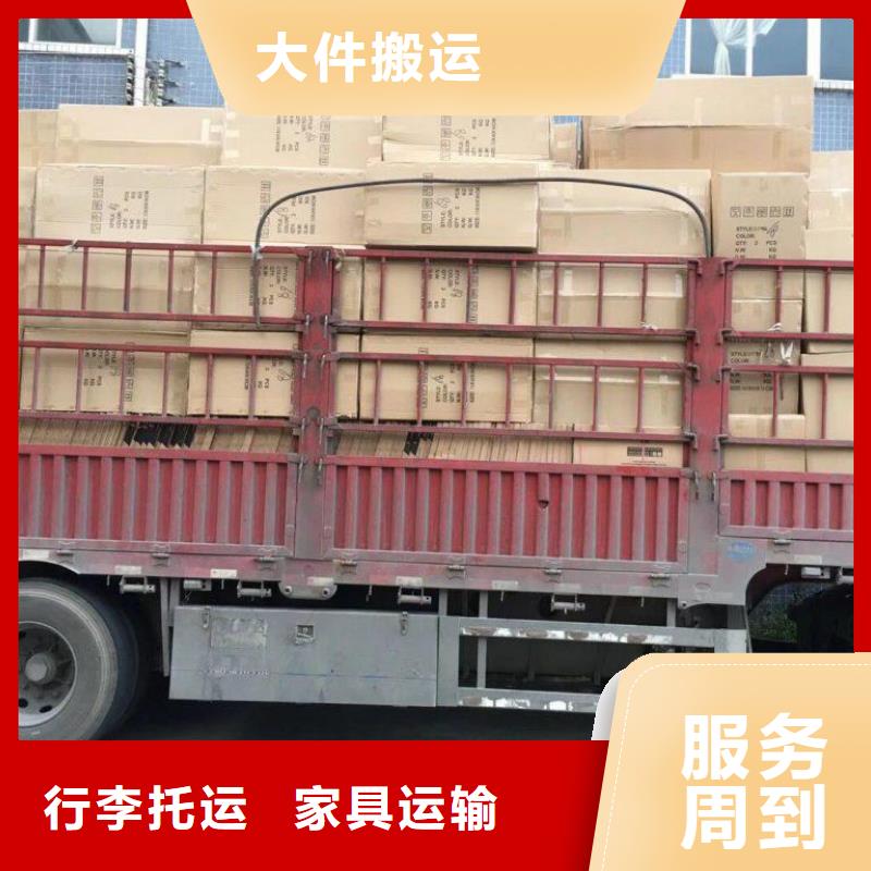佛山南海到华尔网货运物流专线公司视频-佛山南海到华尔网货运物流专线公司-晟昌运货运物流专线公司(唐山市分公司)服务区域曹妃甸|丰润|衡水|邯郸|沧州|邢台|保定