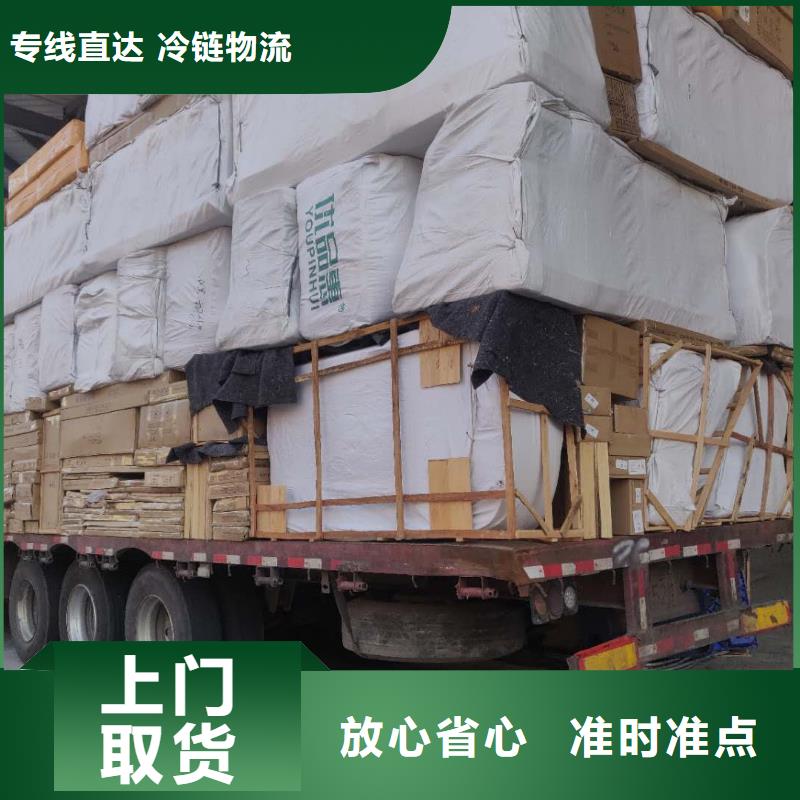 佛山南海到华尔网货运物流专线公司视频-佛山南海到华尔网货运物流专线公司-晟昌运货运物流专线公司(唐山市分公司)服务区域曹妃甸|丰润|衡水|邯郸|沧州|邢台|保定
