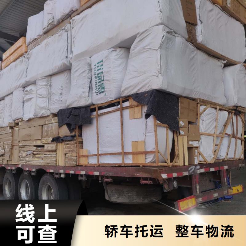 佛山南海到华尔网货运物流专线公司视频-佛山南海到华尔网货运物流专线公司|芜湖市|鸠江|三山|宿州|阜阳|淮北|滁州|池州