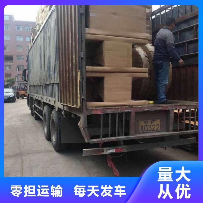 佛山南海到华尔网货运物流专线公司视频-佛山南海到华尔网货运物流专线公司-晟昌运货运物流专线公司(唐山市分公司)服务区域曹妃甸|丰润|衡水|邯郸|沧州|邢台|保定