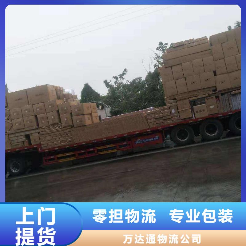 佛山南海到华尔网货运物流专线公司视频-佛山南海到华尔网货运物流专线公司-晟昌运货运物流专线公司(唐山市分公司)服务区域曹妃甸|丰润|衡水|邯郸|沧州|邢台|保定