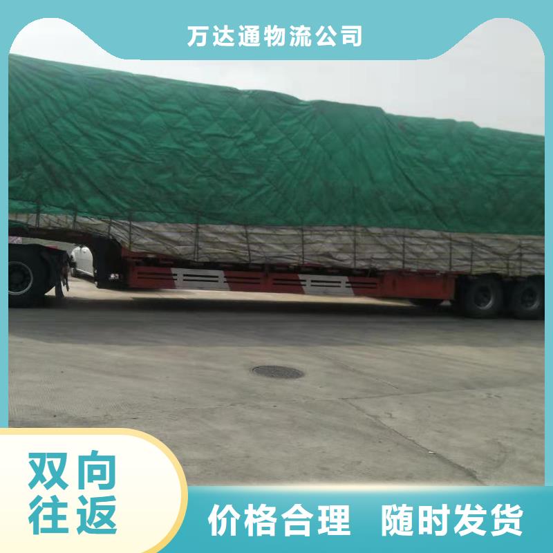 佛山南海到华尔网货运物流专线公司视频-佛山南海到华尔网货运物流专线公司|芜湖市|鸠江|三山|宿州|阜阳|淮北|滁州|池州