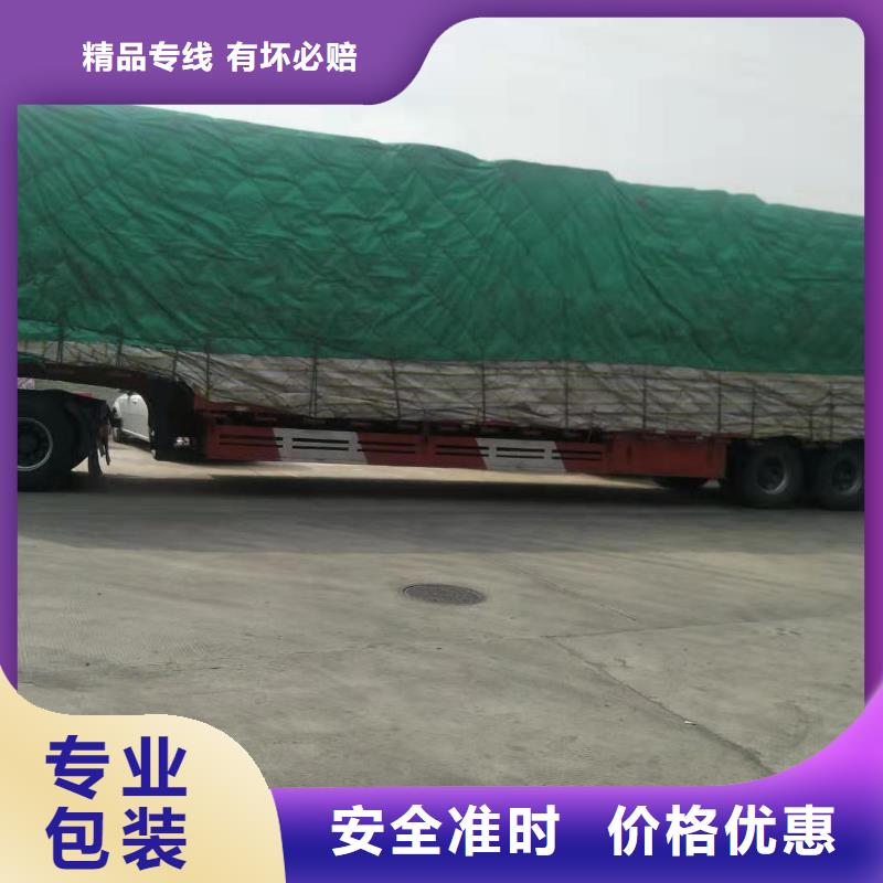 佛山南海到华尔网货运物流专线公司视频-佛山南海到华尔网货运物流专线公司-晟昌运货运物流专线公司(唐山市分公司)服务区域曹妃甸|丰润|衡水|邯郸|沧州|邢台|保定
