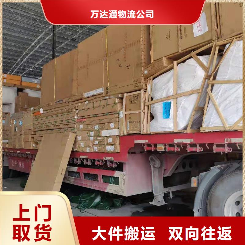 佛山南海到华尔网货运物流专线公司视频-佛山南海到华尔网货运物流专线公司-晟昌运货运物流专线公司(唐山市分公司)服务区域曹妃甸|丰润|衡水|邯郸|沧州|邢台|保定