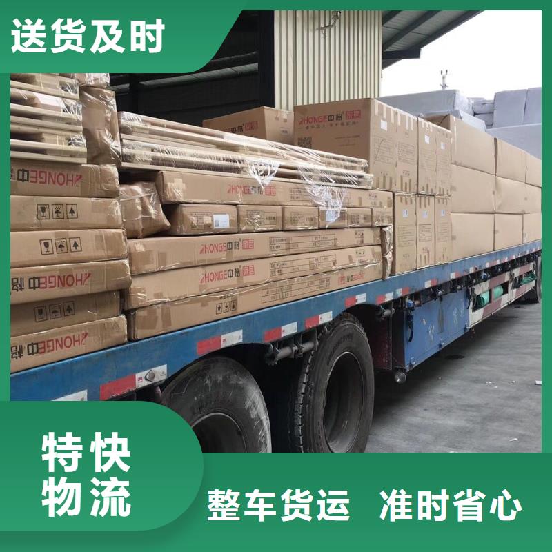 佛山南海到华尔网货运物流专线公司视频-佛山南海到华尔网货运物流专线公司-晟昌运货运物流专线公司(唐山市分公司)服务区域曹妃甸|丰润|衡水|邯郸|沧州|邢台|保定