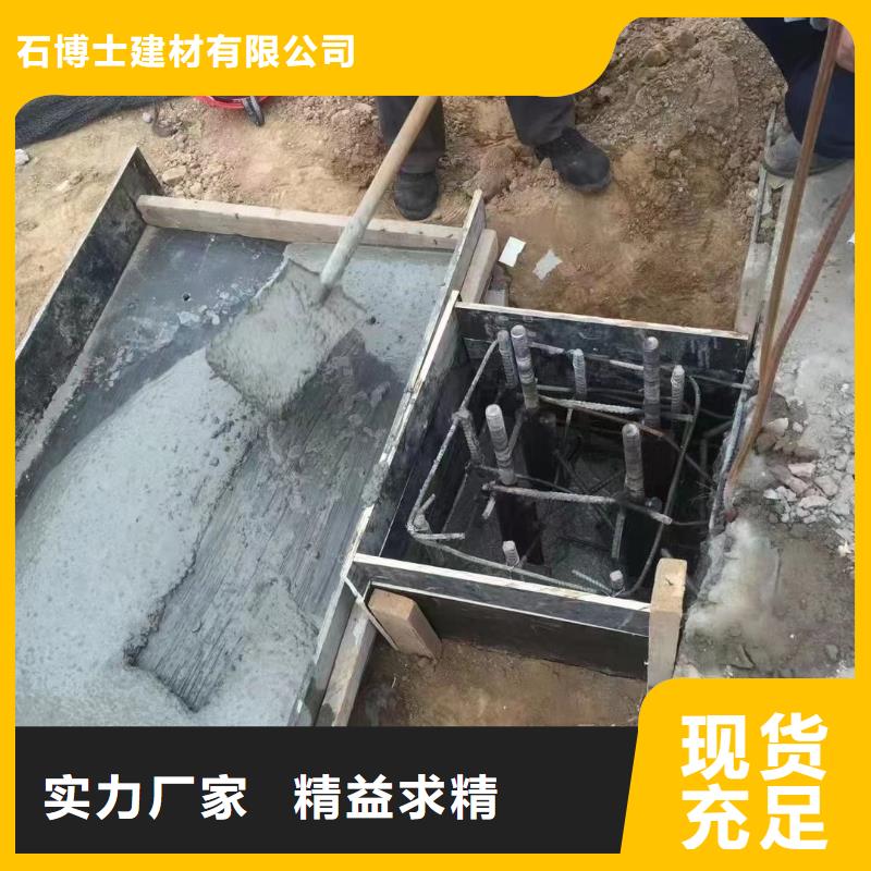 灌浆料_风电基础C90灌浆料厂家直销大量现货