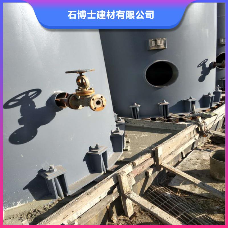 地聚物快凝型注浆料视频-克拉玛依|乌鲁木齐地聚物快凝型注浆料畅销当地-石博士建材(伊犁市分公司)