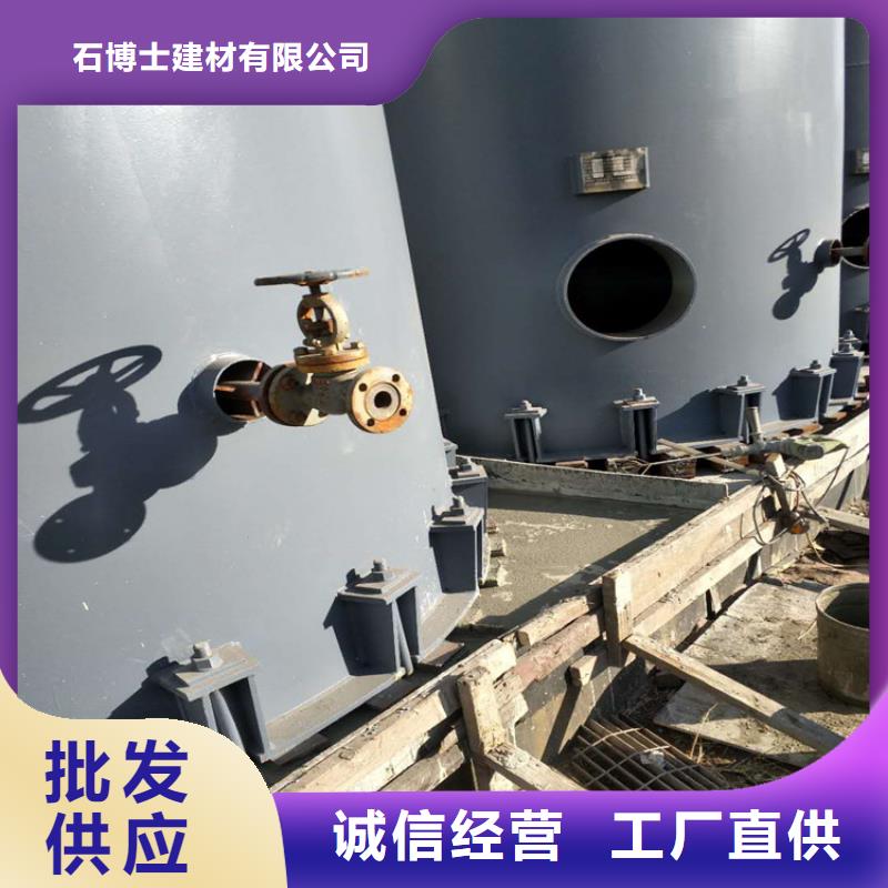 地聚物快凝型注浆料视频-安徽省芜湖市石博士地聚物快凝型注浆料可服务区域镜湖|鸠江|巢湖|滁州|铜陵|黄山|马鞍山|合肥|亳州等