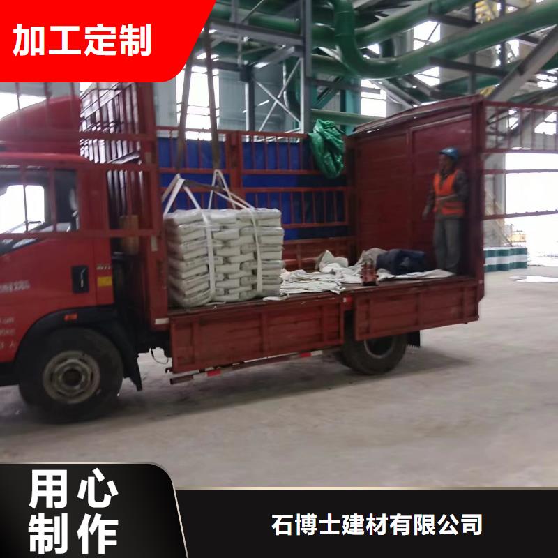 灌浆料_注浆料48小时发货